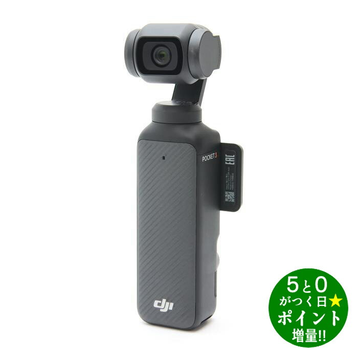 楽天ディーショップワン【5/15限定★P最大6倍+最大5000円OFFクーポン】DJI OSMO POCKET 3 CREATOR COMBO OP9913 アクションカメラ ジンバルカメラ Vlog 長時間駆動