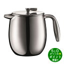 【4/20限定★P最大6倍+最大5000円OFFクーポン】bodum ボダム 11055-16 コーヒープレス コーヒーメーカー 0.5L コロンビア