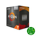 AMD エーエムディー Ryzen 7 5700G 100-100000263BOX デスクトップ向けプロセッサー グラフィックス搭載