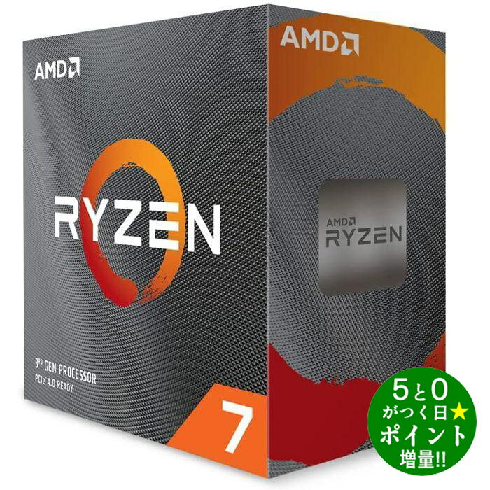 【5/25限定★P最大6倍 最大5000円OFFクーポン】AMD エーエムディ Ryzen 7 5700X 100-100000926WOF without cooler CPU デスクトップ プロセッサー