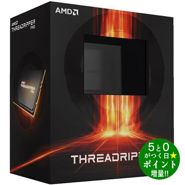 AMD エーエムディー 100000444WO Ryzen Threadripper Pro 5995WX BOX W/O cooler CPU