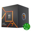 【5/1～5/6★毎日ポイント3倍】AMD エーエムディー Ryzen7 7700 With Wraith Prism Cooler 100-100000592BOX CPU デスクトッププロセッサー