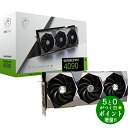 【5/10限定★P最大6倍 最大5000円OFFクーポン】MSI エムエスアイ GeForce RTX 4090 SUPRIM X 24G PCIExp 24GB グラフィックボード