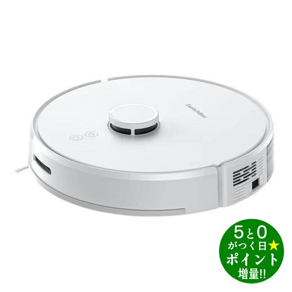 【5/10限定★P最大6倍+最大5000円OFFクーポン】SwitchBot スイッチボット S1 W3011000 ホワイト ロボット掃除機 Wi-Fi対応