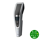 【1/15限定★P最大6倍+最大3000円OFFクーポン】PHILIPS フィリップス HC5690／60 シルバーブラック 電動バリカン ヘアーカッター 5000シリーズ