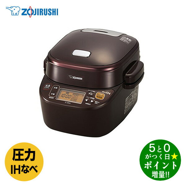 象印 圧力IHなべ ボルドー EL-MB30-VD 電気圧力鍋 1.5L ZOJIRUSHI 調理 鍋 煮込 圧力 保温 調理家電 調理器 温度調理 無水調理 お歳暮 結婚内祝い 引き出物 新生活【転送不可】のサムネイル