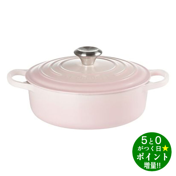 【5/10限定★P最大6倍 最大5000円OFFクーポン】シグニチャー ココット ジャポネーズ 24cm(Le Creuset) 新生活