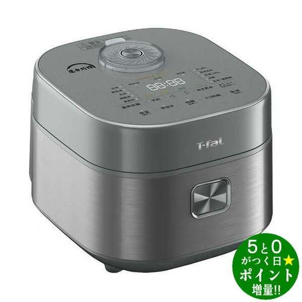 【5/25限定★P最大6倍+最大5000円OFFクーポン】T-FAL ティファール RK880CJP メタリック ザ・ライス 遠赤外線 IH 炊飯器 5.5合