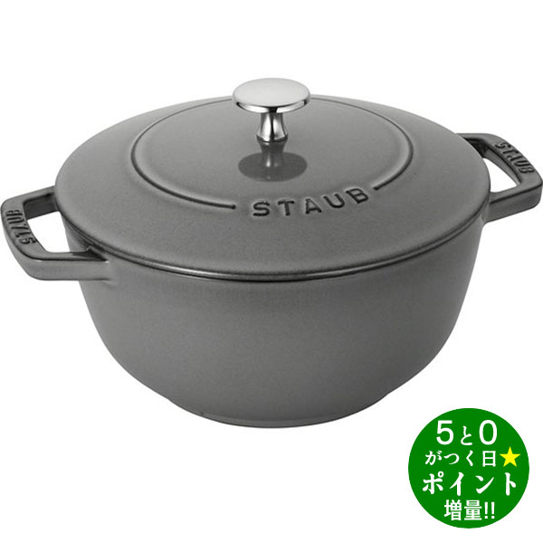 【12/20限定★P最大6倍+最大3000円OFFクーポン】ストウブ STAUB Wa-NABE ワナベ L グレー 20cm 両手 鋳物 ホーロー鍋のサムネイル