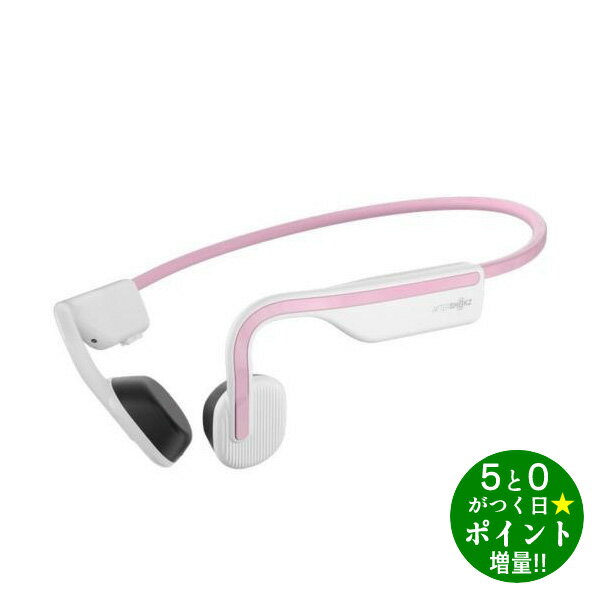 楽天市場】aftershokz openmove ピンクの通販 楽天市場】aftershokz openmove ピンクの通販