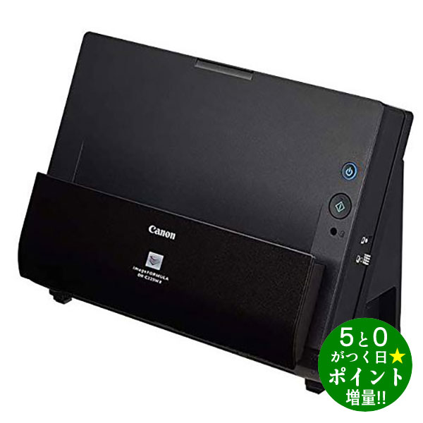 【6/10限定★P最大7倍+最大5000円OFFクーポン】Canon ドキュメントスキャナー imageFORMULA DR-C225 II(両面読取/ADF30枚) キャノン A4対応 解像度600dpi 卓上型 両面 カラー対応 1年保証 新生活