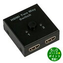 テック HDMIセレクター THDSW2W-4K 新生活【転送不可】