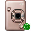 【4/1限定★P最大5倍+最大2000円OFFクーポン】FUJI FILM instax mini LIPLAY BLUSH GOLD ハイブリッドインスタントカメラ 富士フィルム カメラ チェキ インスタントカメラ ポラロイドカメラ ポラロイド 新生活