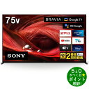 【5/1～5/6★毎日ポイント3倍】SONY BRAVIA XRJ-75X95J 4K液晶テレビ 75V型 省エネ【大型商品】