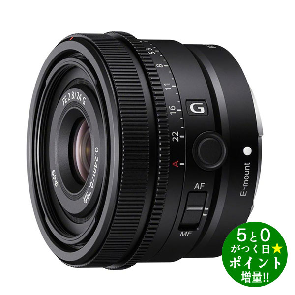 ◆最大3000円CP＋P3倍！！11/30◆ソニー レンズ 単焦点レンズ デジタル一眼カメラ Eマウント用 FE 24F2.8..