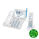 【6/5限定★最大3000円OFFクーポン配布】Panasonic パナソニック VE-GD78DL-W パールホワイト デジタルコードレス電話機 子機1台付【...