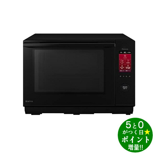 パナソニック 【5/20限定★P最大6倍+最大5000円OFFクーポン】パナソニック Panasonic Bistro NE-BS6A-K ブラック スチームオーブンレンジ 25L