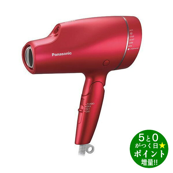 Rakuten - Panasonic パナソニック ナノケア EH-NA9F-RP ルージュピンク ヘアドライヤー マイナスイオン【転送不可】