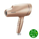 パナソニック Panasonic EH-NA9F-PN ヘアードライヤー ナノケア ピンクゴールド【転送不可】