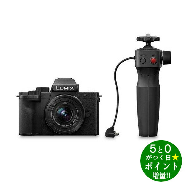 楽天ディーショップワン【5/15限定★P最大6倍+最大5000円OFFクーポン】Panasonic パナソニック DC-G100V-K 標準ズームレンズキット ミラーレス一眼カメラ