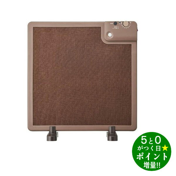 【10/20限定★P最大7倍+最大3000円OFFクーポン】DOSHISHA ドウシシャ PHX-021J ブラウン 人感センサー付 遠赤外線パネルヒーターのサムネイル