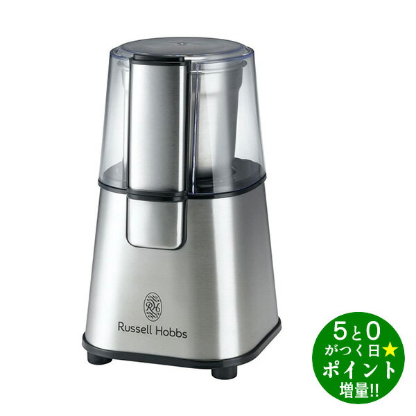 ◆枚数限定クーポン＋P3倍！！6/1◆Russell Hobbs ラッセル・ホブス 7660J 電動コーヒーグラインダー 電動コーヒーミル【転送不可】