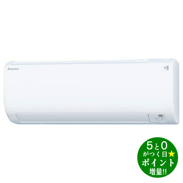 【6/10限定★P最大7倍+最大5000円OFFクーポン】DAIKIN ダイキン S223ATES-W ホワイト ルームエアコン Eシリーズ 6畳用 ストリーマ搭載