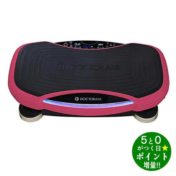 DOCTORAIR ドクターエア 3Dスーパーブレード PRO SB-06(PK) ピンク 振動マシン【転送不可】