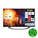 Hisense 43U7H U7Hシリーズ [43型 地上・BS・110度CSデジタル 4Kチューナー内蔵 LED液晶テレビ] RCPH1000 ハイセンス