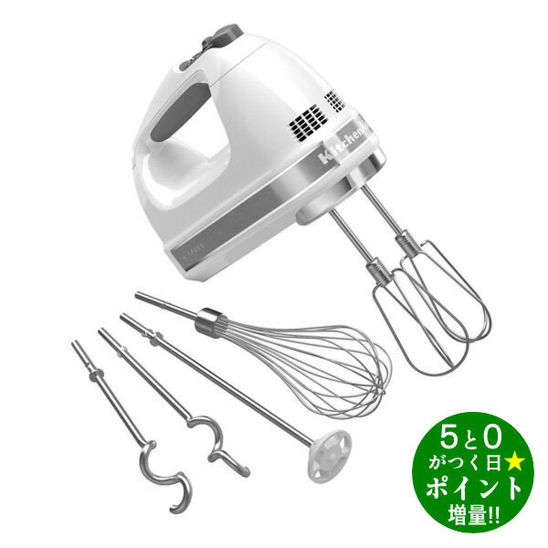 【3/15限定★ポイント最大7倍★】9段階変速 ハンドミキサー ホワイト 9KHM928WH(1台) 新生活のサムネイル