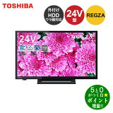 5/15/6ݥ3ܡ 24V վƥ 쥰 24S24 ϥӥ դHDD Ͽб 2020ǯǥ TV ƥ 24  餷 TOSHIBA  ʥ