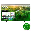 【4/20限定★P最大6倍+最大5000円OFFクーポン】TOSHIBA 東芝 REGZA 55Z570L 55V型 4K液晶テレビ 4Kチューナー内蔵 YouTube対応 Bluetooth対応