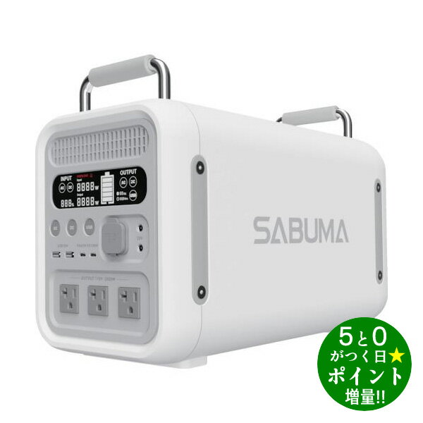 【5/25限定★P最大6倍 最大5000円OFFクーポン】アピロス SABUMA SB-S2200 ポータブル電源 2000W 大容量 アウトドア