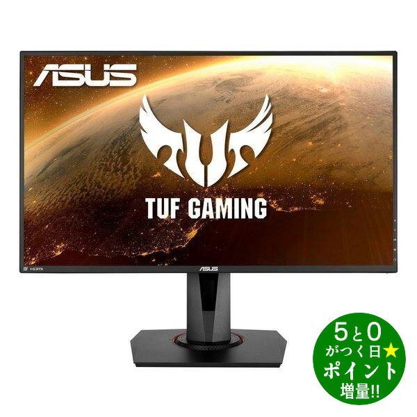 【5/20限定★P最大6倍 最大5000円OFFクーポン】ASUS エイスース VG279QR ゲーミングディスプレイ 液晶モニター フルHD 27型