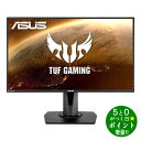 ASUS エイスース VG279QR ゲーミングディスプレイ 液晶モニター フルHD 27型