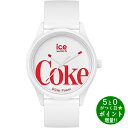 【5/1～5/6★毎日ポイント3倍】コカ・コーラ & アイスウォッチ [COCA-COLA & ICE-WATCH] アイコニック ホワイト ミディアム 018513 時計 腕時計 メンズ ユニセックス Ice solar 太陽電池 ソーラー 新生活