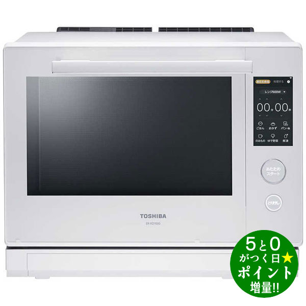 【5/20限定★P最大6倍 最大5000円OFFクーポン】TOSHIBA 石窯ドーム 過熱水蒸気オーブンレンジ ER-XD7000(W) 新生活