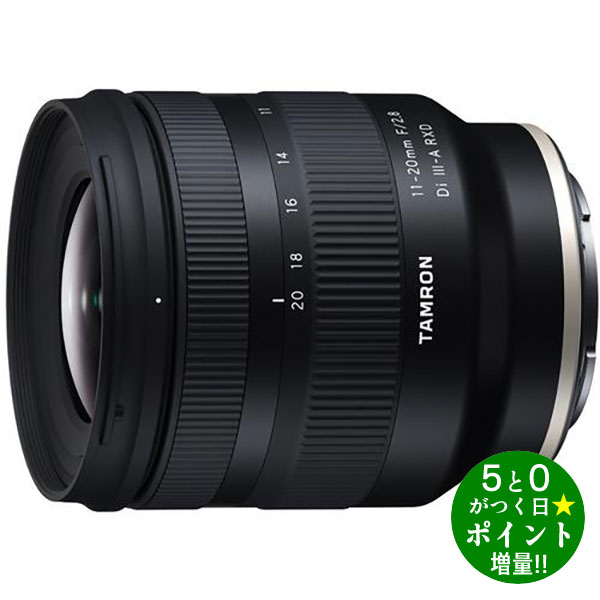 楽天ディーショップワン【5/15限定★P最大6倍+最大5000円OFFクーポン】TAMRON 11-20F2.8 DI III-A RXD（B060SE）　新生活