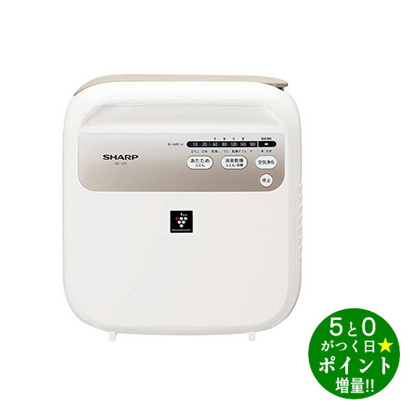 ◆最大3000円CP＋P3倍！！6/5◆シャープ プラズマクラスター塔載 ふとん乾燥機 UD-CF1-W　梅雨 靴乾燥 ダニ 花粉 湿気対策 おしゃれ 布団乾燥機 SHARP 1年保証 新生活【転送不可】