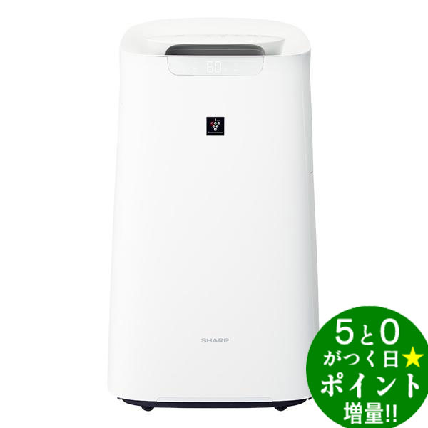 シャープ 加湿空気清浄機 【5/15限定★P最大6倍+最大5000円OFFクーポン】SHARP シャープ 加湿空気清浄機 プラズマクラスター25000搭載ハイグレードモデル（空気清浄：～24畳） KI-NS70-W 抗菌 脱臭 ウイルス ホコリ 加湿 空気清浄機 寝室 新生 新生活