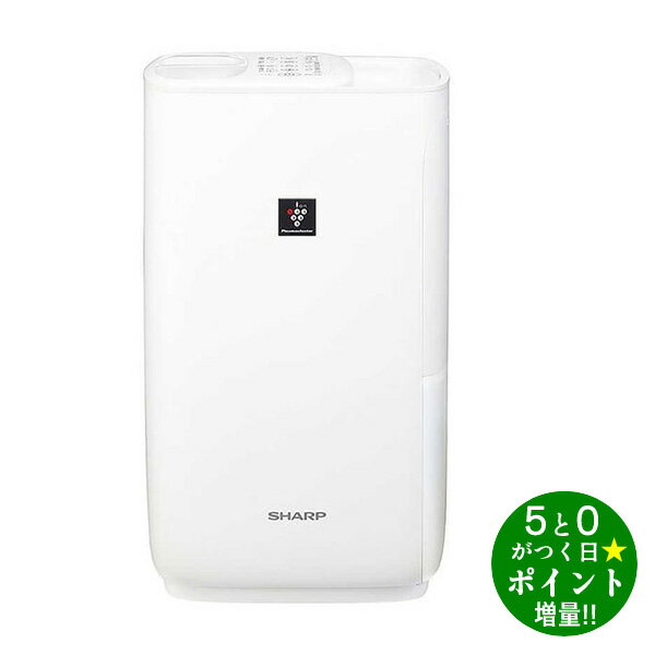 【3/25限定★P最大6倍+最大3000円OFFクーポン】SHARP ハイブリッド式加湿器 HV-P55-W 新生活【転送不可】のサムネイル