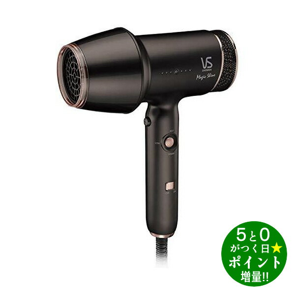 ヴィダルサスーン 【5/10限定★P最大6倍+最大5000円OFFクーポン】VIDAL SASSOON ヴィダルサスーン VSD-1260-KJ ブラック マジックシャイン 遠赤外線ドライヤー マイナスイオン