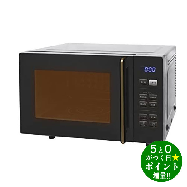 ◆最大3000円CP＋P3倍！！5/25◆YAMAZEN 山善 PRW-F180 ブラック 電子レンジ 庫内フラット 18L【転送不可】