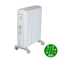 デロンギ(DeLonghi) ベルカルド オイルヒーター ピュアホワイト+シルクグレー 10~13畳用 RHJ75V0915-GY 新生活【転送不可】