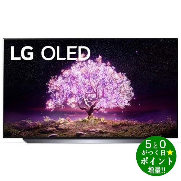 【5/20限定★P最大6倍+最大5000円OFFクーポン】LG 有機ELテレビ OLED C1 OLED48C1PJB 新生活