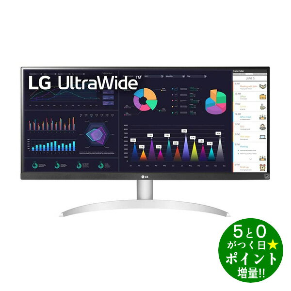 LGエレクトロニクス PCモニター ディスプレイ 29型 ウルトラワイドモニター 29WQ600-W【転送不可】