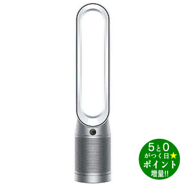 【5/10限定★P最大6倍+最大5000円OFFクーポン】Dyson ダイソン Purifier C ...