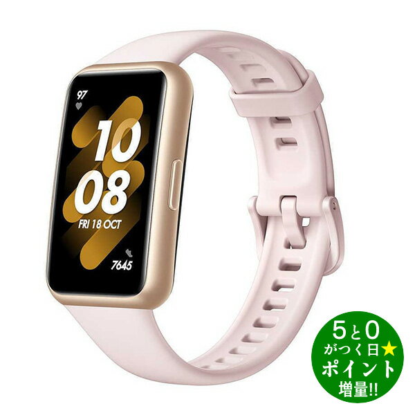 ◆最大3000円CP＋P3倍！！6/15◆HUAWEI ファーウェイ BAND7 ネビュラピンク スマートバンド【転送不可】