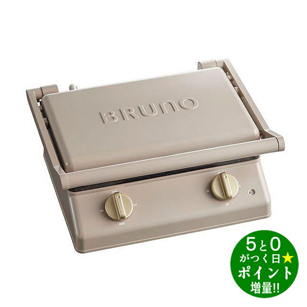 ◆最大3000円CP＋P3倍！！5/25◆BRUNO ブルーノ BOE084-GRG グレージュ グリルサンドメーカー ダブル 温度調節 6枚切/8枚切対応【転送不可】