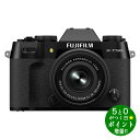 【10/1★枚数限定クーポン+P最大5倍】富士フイルム カメラ ミラーレス一眼カメラ X-T50 XC15-45mmレンズキット ブラック FUJIFILM【転送不可】